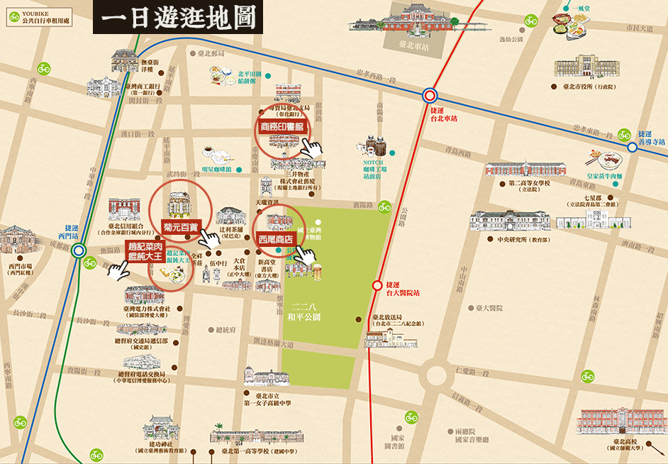 尋味漫旅行,台灣終極旅行地圖│精選雙書75折,買指定雙書再送限量好禮!