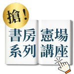 前往活動頁