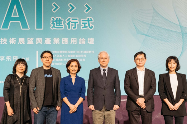 AI的時代，什麼最重要?