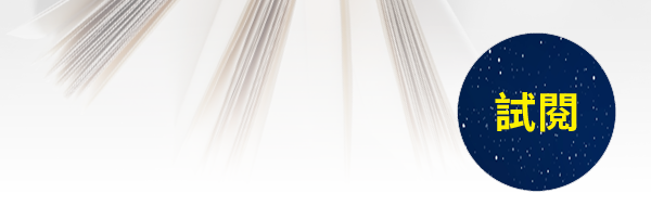 賦AI以人性——李飛飛自序