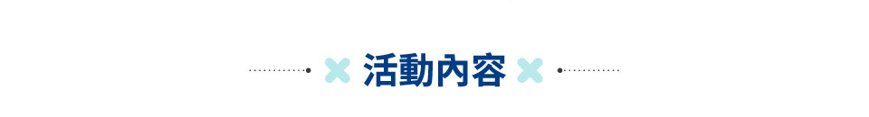 如何打造你的個人品牌