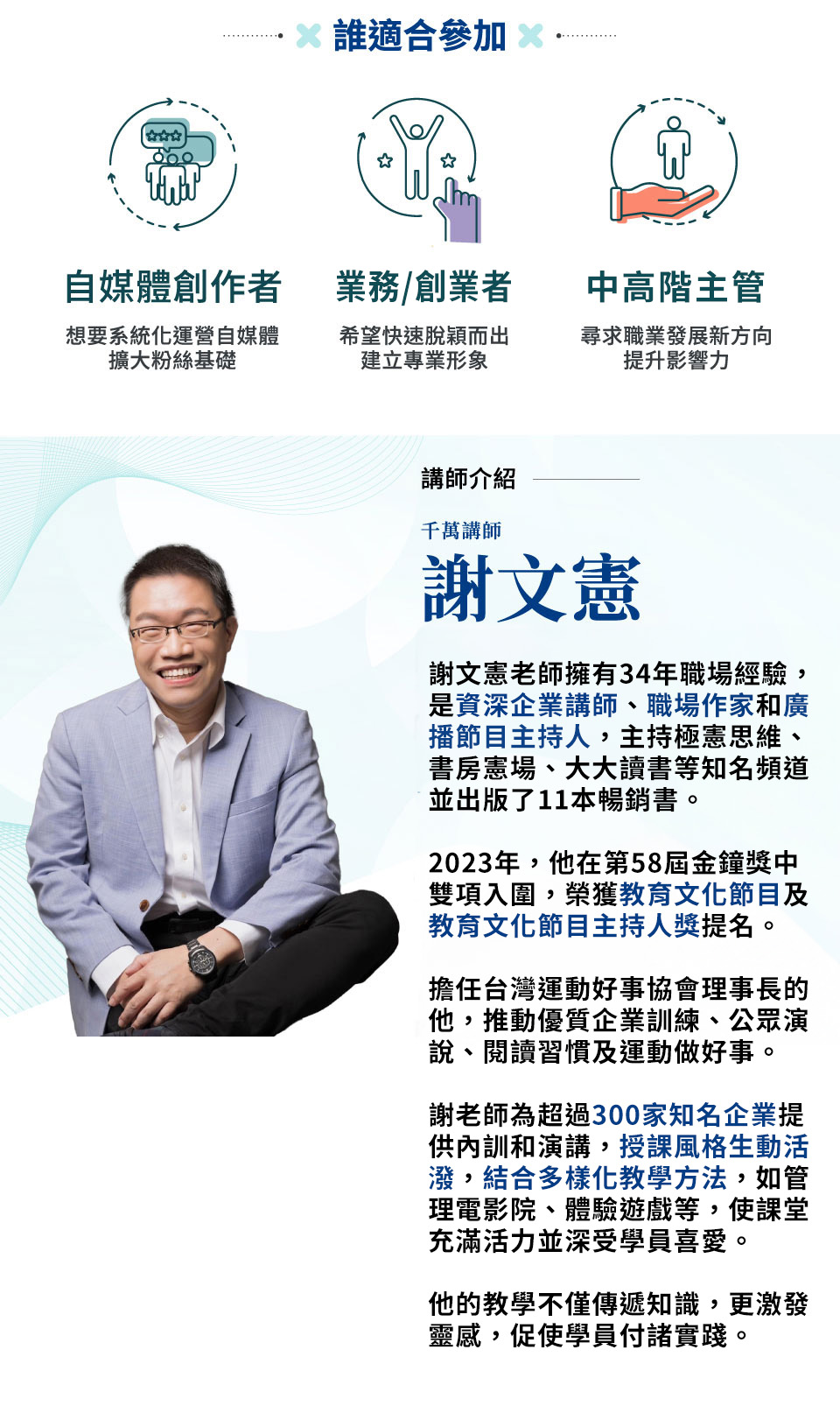 書房憲場