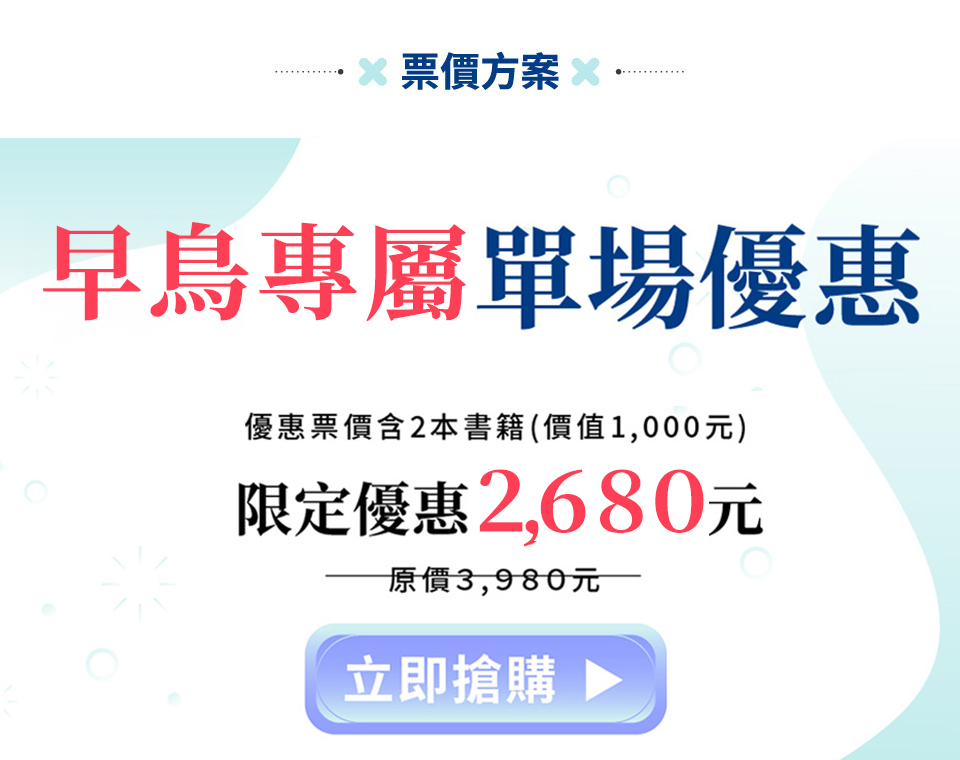 書房憲場