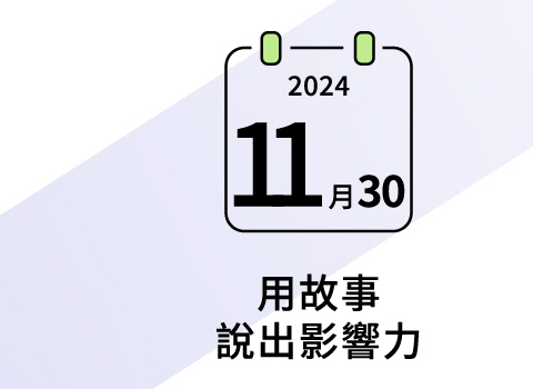 2024/11/30