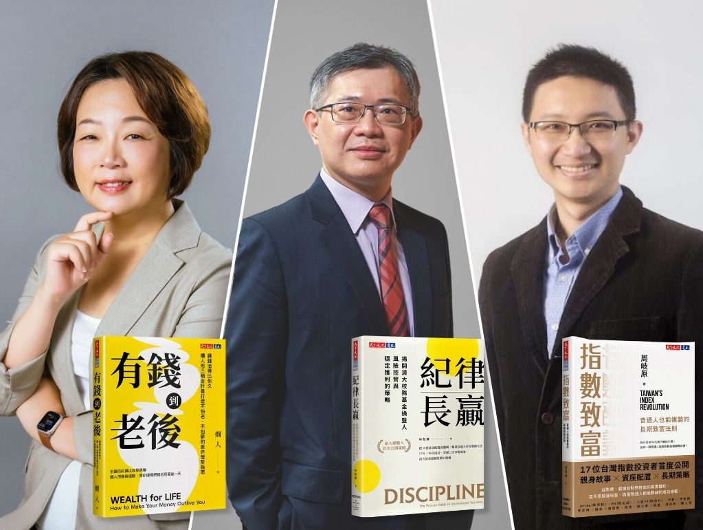 嫺人、林哲群、周岐原