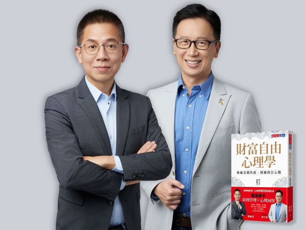 郝旭烈、蔡宇哲