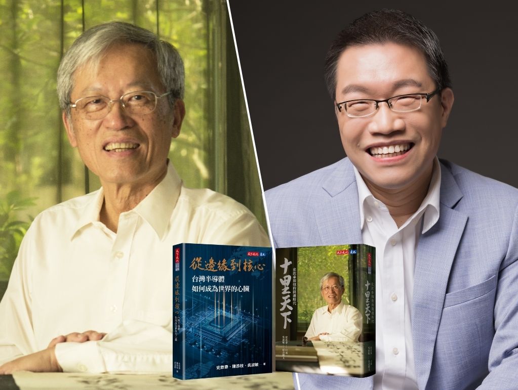 史欽泰、吳淑敏、謝文憲