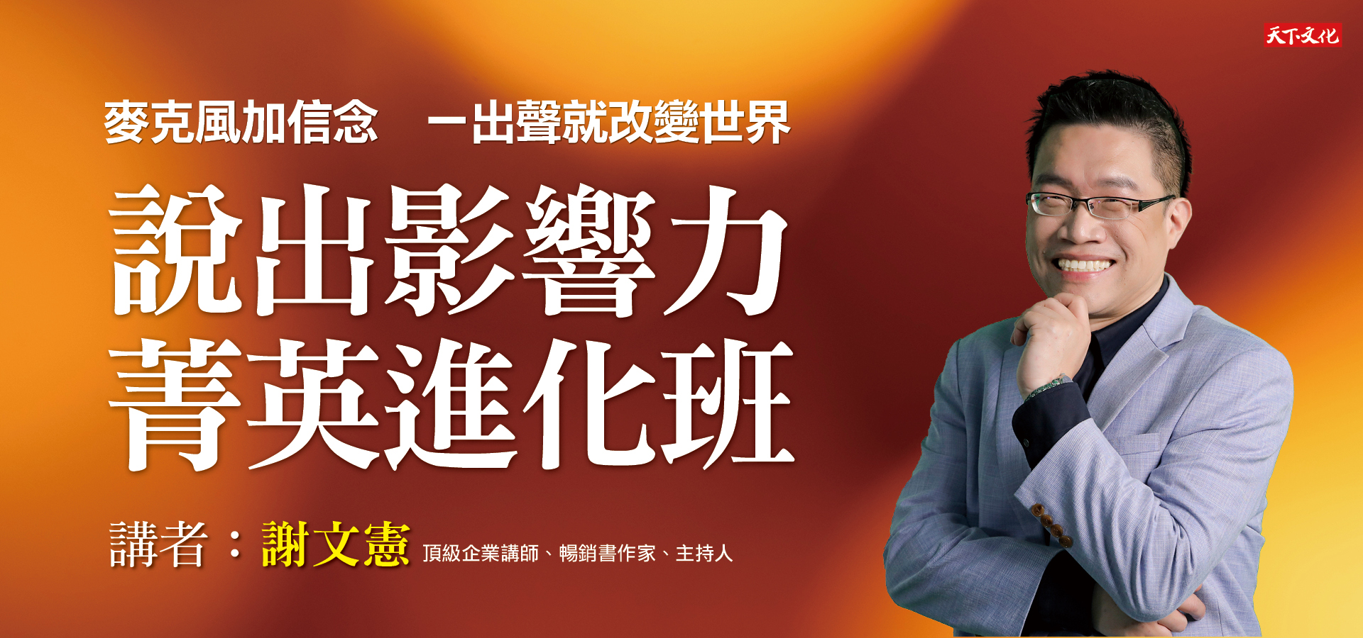 書房憲場主視覺